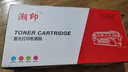 才进适用富士施乐M115b P115b碳粉6支装P118w M118w/z墨粉CT202138通用激光打印机m115w/fs复印黑色DocuPrint 实拍图