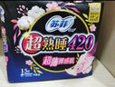 苏菲超熟睡柔棉感夜用卫生巾29cm15片量多防漏姨妈巾自营官方旗舰 实拍图