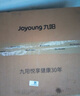 九阳（Joyoung）不粘厚釜内胆大火力柴火饭3升黄金容量家用2-3人微压多功能电饭煲电饭锅行业热销30FZ630 实拍图