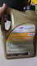 道达尔能源 TOTALENERGIES道达尔能源快驰9000 全合成润滑油 0W30 SP/GF-6A级 4L 汽车保养 实拍图