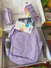 letopo儿童护脊减负书包小学生123年级双肩书包 简约时尚安全轻便 小童1-3年级 | 芋紫色 实拍图