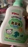 贝亲婴儿洗衣液（清新果香）1.5L 全家可用 老品升级 实拍图