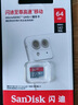 闪迪（SanDisk）64GB TF（MicroSD）内存卡 A1 U1 C10 至尊高速移动版存储卡 读速140MB/s 手机平板游戏机内存卡 实拍图