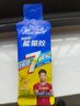 康比特加速能量补给套餐 马拉松越野跑步补给 7重冰糖葫芦能量胶5支+盐丸2袋 实拍图
