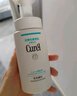珂润（Curel）保湿洁颜泡沫150ml 弱酸性洁面氨基酸洗面奶 敏感肌适用 男女通用 实拍图