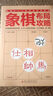 夸孩子越夸越优秀 夸孩子1句顶1000句 彩虹屁夸出孩子内驱力 抖音同款书籍句句夸到点子上夸到心里去高情商亲子话术  京东618活动 实拍图