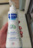 妙思乐（Mustela） 婴儿保湿面霜儿童滋润霜40ml儿童四季面霜身体乳法国进口 实拍图