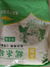 水磨纯糯米粉汤圆粉雪媚娘粉糯米糍麻团冰皮月饼糯米粉烘焙专用 糯米粉1斤 实拍图