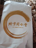 同仁堂菊花枸杞决明子茶養盰護肝茶甘草牛蒡根桑叶清火养生茶 4g*40包 实拍图