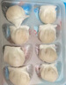 广州酒家利口福 虾饺皇240g 8个  早餐半成品 广式早茶点心 生鲜食品速食美食 实拍图