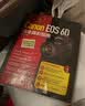 Canon EOS 6D完全摄影指南 实拍图