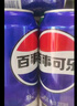 百事可乐 Pepsi 碳酸饮料 330ml*6听 整箱 (新老包装随机发货) 百事出品 晒单实拍图