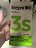 德佑冰感降温毛巾超大装冰爽凉感止汗湿巾防暑必备7条/盒 实拍图