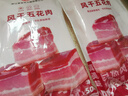 金华火腿风干五花腊肉腌笃鲜农家风味咸肉南风肉上海五花肉淡咸肉炖汤 500g 实拍图