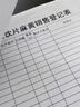 彩格适用惠普116w硒鼓HP115w硒鼓168a硒鼓105a 105w 115a 115nw 117w打印机硒鼓碳粉盒168a墨盒粉盒w1680a硒鼓 实拍图