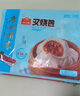 广州酒家利口福 生肉包750g 20个 早餐半成品 广式早茶点心 包子食品速食即食 实拍图