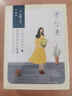 百雀羚（PECHOIN）面膜 小雀幸澄静水光面膜10片装补水保湿品质国货 实拍图