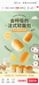 达利园法式软面包香奶味600g学生充饥零食点心办公室早餐代餐 实拍图