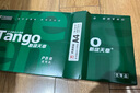 天章 （TANGO）新绿天章A4打印纸70g 500张 双面打印复印纸 草稿纸打印作业 单包装 升级物流外包装不易破损 实拍图