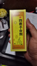 太极桐君阁四君子合剂100ml 益气健脾 用于脾胃气虚胃纳不佳 食少便溏 健脾胃 【4盒】专攻脾胃虚弱（药师指导款） 实拍图