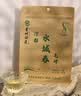 觅凉都贵州水城春茶叶新茶绿茶毛峰高山云雾春茶嫩芽袋装100克送礼 毛峰袋装 100g*2袋 实拍图