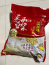 永和豆浆经典AD高钙豆奶粉1020g 共34小包含多种维生素 高蛋白 即食早餐 实拍图