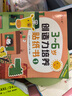 小红花3-6岁创造力培养贴纸书（全6册）女孩男孩贴纸儿童手工贴纸书幼儿园书籍宝宝贴贴画粘贴纸早教绘本启蒙认知书课外书自主阅读假期读物省钱卡 实拍图
