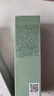 相宜本草红景天莹透幼白精华水（亮肤）150ml（补水保湿 祛斑美白） 实拍图