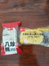 泓一小米山药八珍糕 茯苓糕健康早餐面包粗粮点心零食传统糕点500g 实拍图