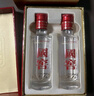 国窖1573【父亲节礼赠】经典装 浓香型白酒（新老随机发货） 52度 50mL 2瓶 国窖小礼盒 实拍图