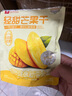 良品铺子 轻甜芒果干80g芒果片水果干蜜饯果脯休闲零食休闲小吃 实拍图