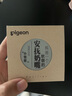 贝亲（Pigeon）安抚硅橡胶奶嘴L号 6-18个月 （简约风格系列 ）带收纳盒N1017 实拍图