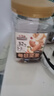 三只松鼠每日坚果500g/罐  干果核桃腰果休闲零食 团购送礼 实拍图
