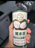 椰来香 有机天然冷榨椰子油250ml 生酮防弹咖啡 可卸妆护肤护发 便携装 实拍图