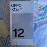 OPPO K12x 8GB+256GB 钛空灰 120Hz 旗舰级OLED直屏 5500mAh大电池 5G手机【移动用户特惠套餐】 实拍图