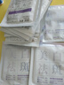 致朵美白祛斑舒缓面膜小颗粒补水保湿睡眠面膜进口成分男女舒缓提亮 美白祛斑舒缓面膜*20片 实拍图