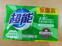 超能 柠檬草透明皂 柠檬草香 226g*2块 清新去异味 不伤手 实拍图