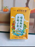 南同四海同仁堂黄体酮养雌茶 亚麻籽无花果桑葚黑枸杞茶女生养生茶包泡水 实拍图
