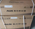 奥克斯（AUX）大1.5匹 省电侠 国家补贴新一级挂机变频冷暖家用挂壁式空调 节能KFR-35GW/BpR3AQS1(B1) 实拍图