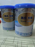 惠氏（Wyeth）铂臻进口DHA较大婴儿配方奶粉2段（6-12月）780g*6罐 实拍图