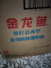 金龙鱼 食用油 葵花籽清香型食用植物调和油5L*4 实拍图
