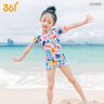 361°儿童泳衣女童泳镜泳帽套装可爱印花短袖连体游泳衣中小童女孩泳装 实拍图