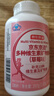京东京造 女士复合维生素矿物质片（草莓味）180片 叶酸烟酰胺b族维C维E 实拍图