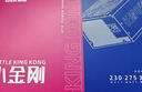 长城（Great Wall）额定325W 小金刚GW-425 电脑电源（双路12V/宽电压/12CM风扇/智能温控/支持背线） 实拍图