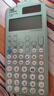 卡西欧（CASIO）fx-991CN CW科学函数计算器升级款大学生物理化学生物竞赛学习考试薄荷绿色 实拍图