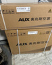 奥克斯（AUX）沐轻风空调 静音安睡  省电畅享风 大1.5匹挂机  国家补贴20% 以旧换新KFR-35GW/BpR3FQA700(B1) 实拍图