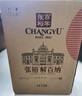 张裕 第九代N158特选级解百纳干红葡萄酒750ml*6瓶整箱红酒 赠酒刀 实拍图