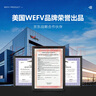 维芙WEFV瓷砖胶强力粘合剂粘墙砖地砖脱落粘接剂磁砖踢脚线修补粘结剂 实拍图