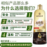 南京同仁堂染发膏100%天然孕妇纯植物染发剂纯天然植物无刺激不沾头皮 黑茶色【天然植物 健康染发】 *1瓶 实拍图