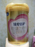 飞鹤奶粉3段超级飞帆臻爱倍护幼儿配方奶粉三段300g【注册买大送中】 实拍图